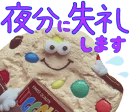 Uggoly's （ユッゴリーズ）