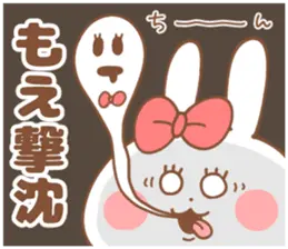 もえ(萌)もえちゃん専用スタンプ