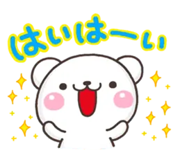 毎日使う専用！大切な人に送るしろくまさん
