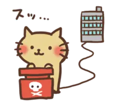 うさぎとねこすけ番外 ブラックねこすけ2