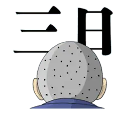 ことわざ