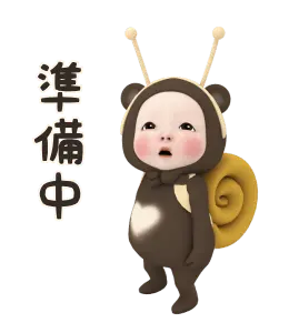 【遅い】クロクマタオル【動く】