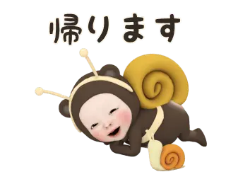 【遅い】クロクマタオル【動く】