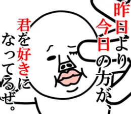 うざいマン。パート13「ウザさMAX！」
