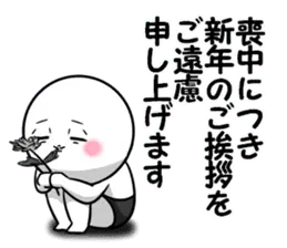 白丸 赤太郎12(年末年始編)