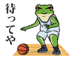 動く！アマガエルくん その2
