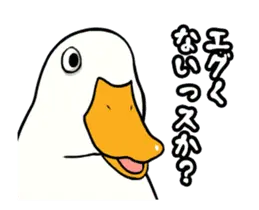 動く！あひるのスタンプ 3