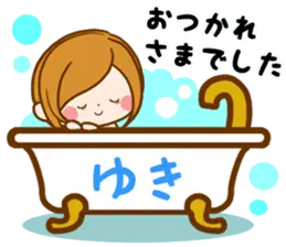 ♦ゆき専用スタンプ♦②大人かわいい