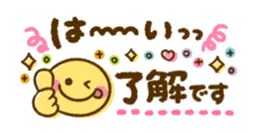 動く♡カラフル長文メッセージ