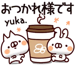 ゆか。