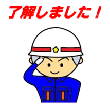 動く！頑張れ消防団！