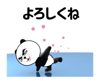 ▶動く!メヂカラパンダ（冬）