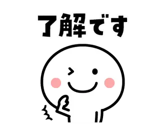 楽しく動く♪白いやつ【敬語】