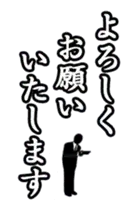 【動く】ガンバレ！営業君