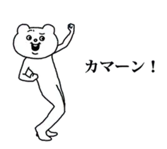 キモ激しく動く★ベタックマ8