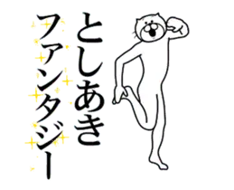 としあき専用！超スムーズなスタンプ