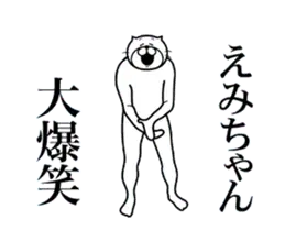 えみちゃん専用！超スムーズなスタンプ