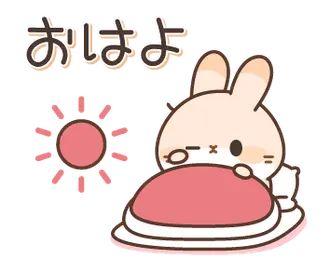 動く♪シンプル可愛いうさぎさん