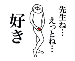 超スムーズ！先生専用スタンプ
