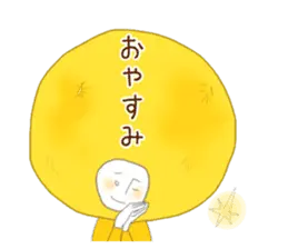 月と太陽、時々雨と雪
