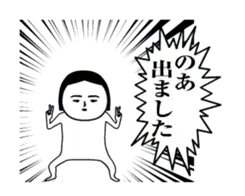 「のあ」が動くよ。名前スタンプ