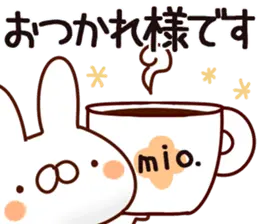 【みお】専用