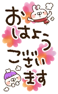 BIGねことうさぎの♡秋～冬♡きづかい♡