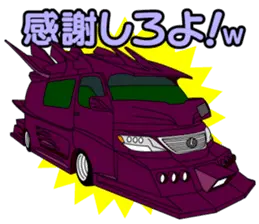バニングスタンプ その2