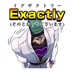 ジョジョ 第3部 Vol.2 バトル編