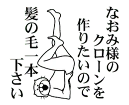 なおみ様を褒め殺しプレミアム