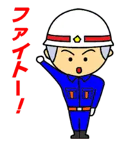動く！頑張れ消防団！