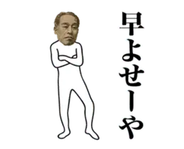 動くお金スタンプ～毒舌多め～