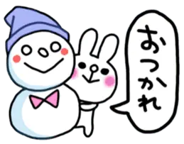 ルイウサ 年末年始