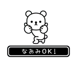 【なおみ】なおみが高速で動くPart2
