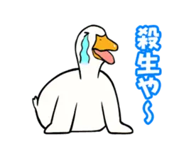 動く！あひるのスタンプ 3