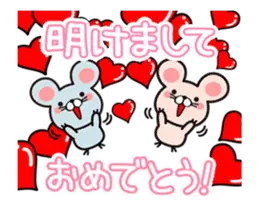 正月！あけおめ！毎年使える十二支スタンプ
