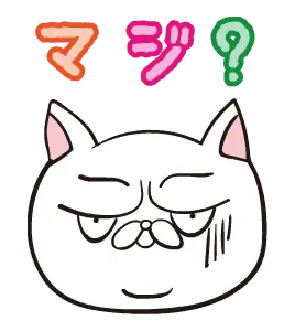 THE ぶさねこ 動くスタンプ