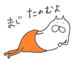 ねこタイツのゆるい返答３