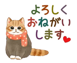 動く☆猫たちのスタンプ(冬)