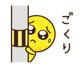 動く！ぴえん！3 毎日使える