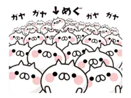 動く！全力ねこ【めぐ】