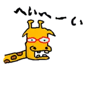 キリンのキム