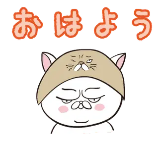 THE ぶさねこ 動くスタンプ