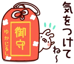 【ゆか】専用5