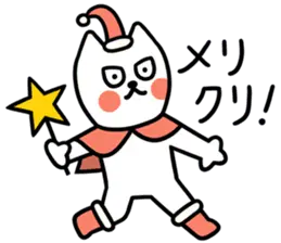 しろねこトーフの年末年始2018