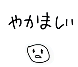 しらいんすたんぷ5