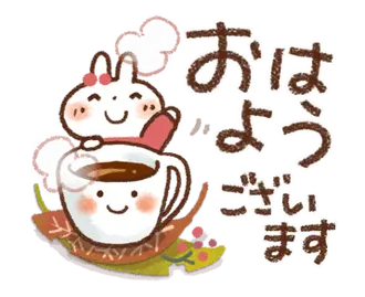 動く♪毎日便利 白うさぎさん