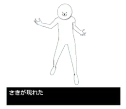 さきさん専用ver白いやつ【1】