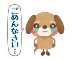 「ごめんなさい」オンリー ② (動くよ)