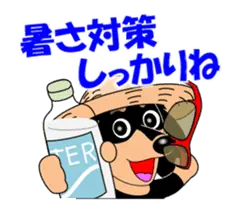 動く！ミニチュアダックス１０「夏」